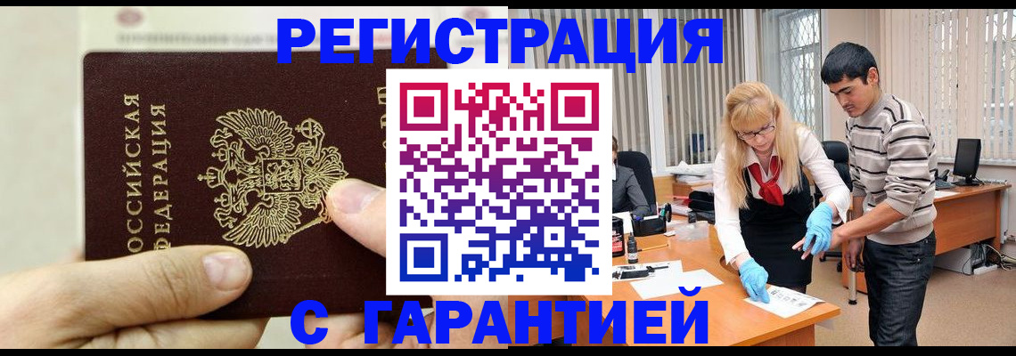 пропишу в квартире в Медногорске
